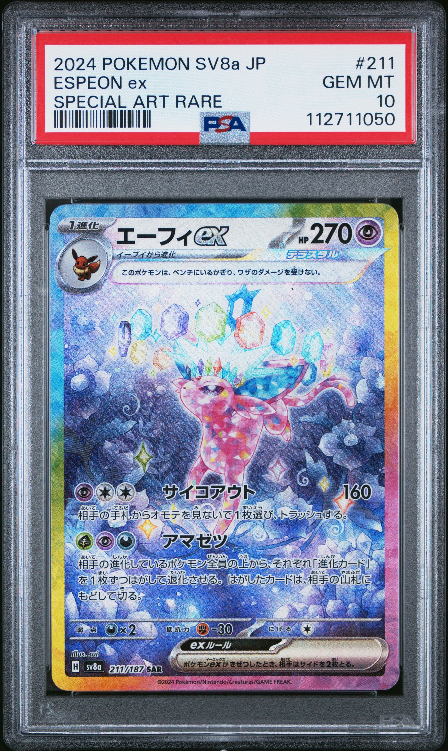 2024 Pokemon Japanese Sv8a-Terastal Fest Ex Espeon Ex #211 PSA 10
