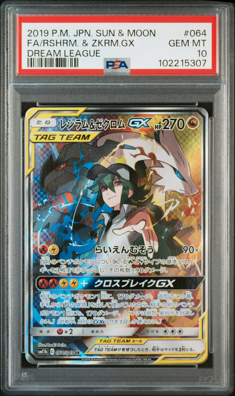 2019 Pokemon Japanese Sun & Moon Dream League Fa/Rshrm. & Zkrm.Gx #064 PSA 10