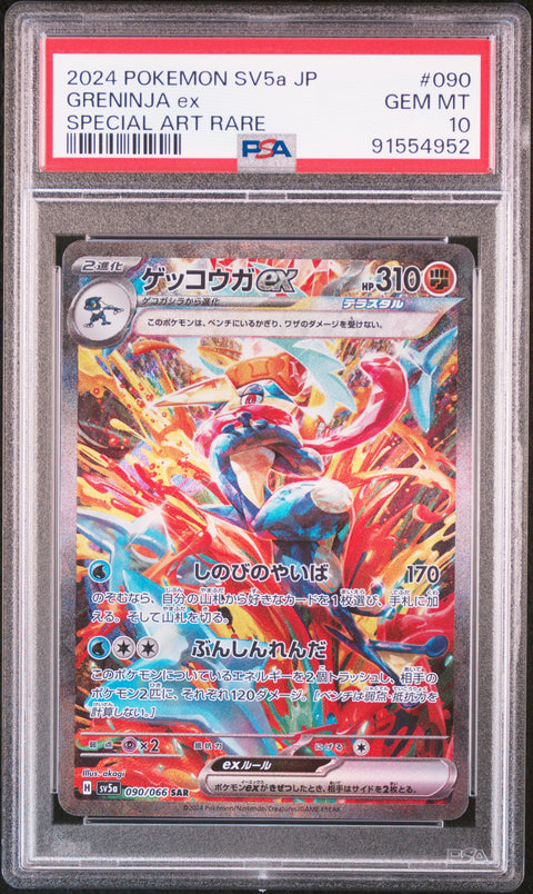 2024 Pokemon Japanese Sv5a-Crimson Haze Greninja Ex #090 PSA 10
