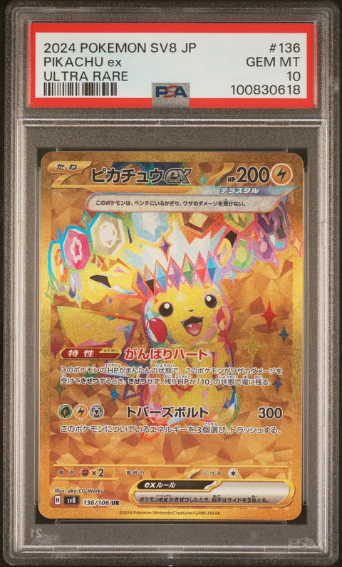 2024 Pokemon Japanese Sv8-Super Electric Breaker Pikachu Ex #136 PSA 10
