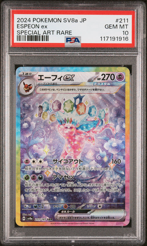 2024 Pokemon Japanese Sv8a-Terastal Fest Ex Espeon Ex #211 PSA 10