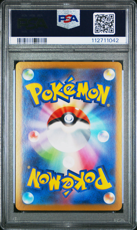 2024 Pokemon Japanese Sv8-Super Electric Breaker Pikachu Ex #136 PSA 10