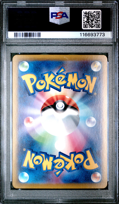 2023 Pokemon Japanese Sv1s-Scarlet Ex Gardevoir Ex #101 PSA 10