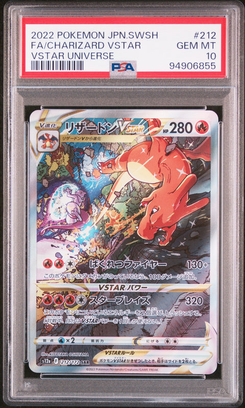 2022 Pokemon Japanese Sword & Shield Vstar Universe Charizard Vstar #212 PSA 10