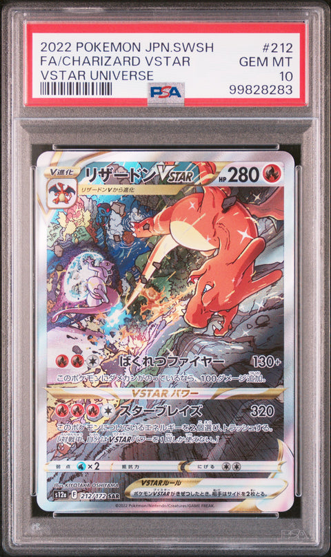 2022 Pokemon Japanese Sword & Shield Vstar Universe Charizard Vstar #212 PSA 10