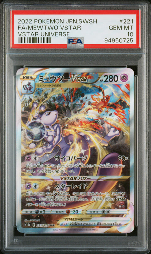 2022 Pokemon Japanese Sword & Shield Vstar Universe Fa/Mewtwo Vstar #221 PSA 10