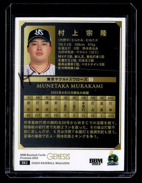 2023 BBM Genesis #062 Munetaka Murakami Pink Foil #/200