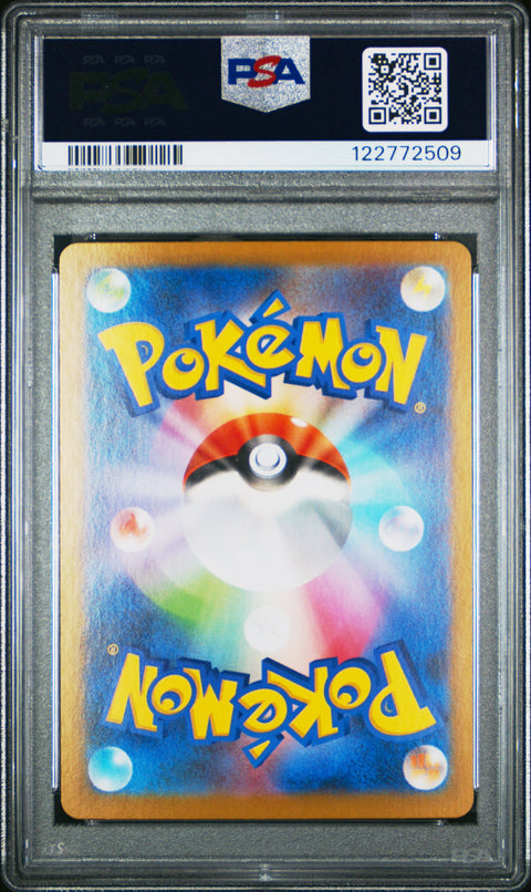 2025 Pokemon Japanese Sv11w-White Flare Reshiram Ex #174 PSA 10
