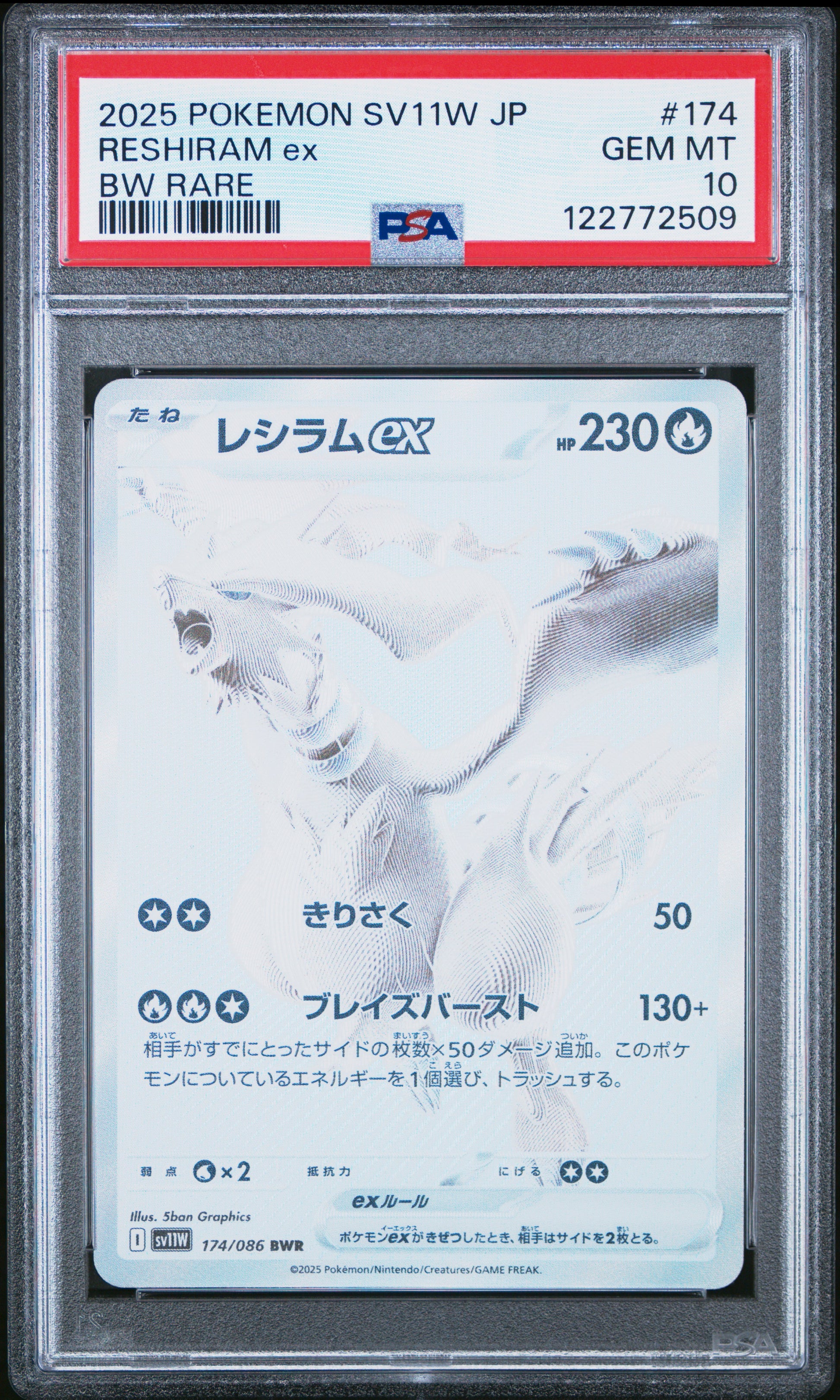 2025 Pokemon Japanese Sv11w-White Flare Reshiram Ex #174 PSA 10