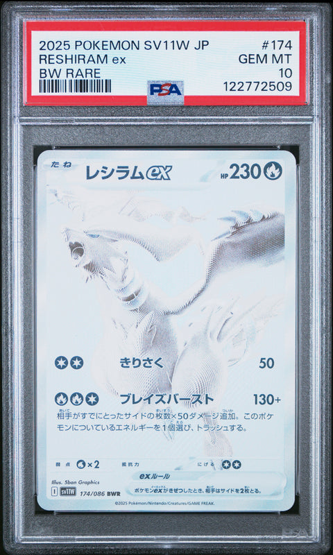 2025 Pokemon Japanese Sv11w-White Flare Reshiram Ex #174 PSA 10