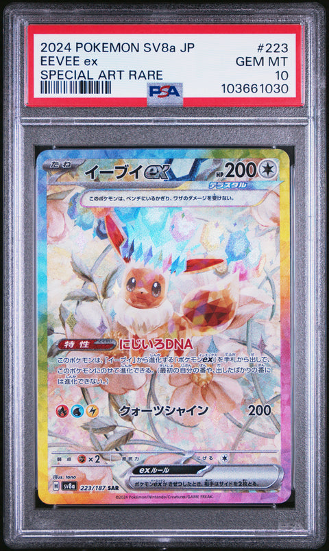 2024 Pokemon Japanese Sv8a-Terastal Fest Ex Eevee Ex #223 PSA 10