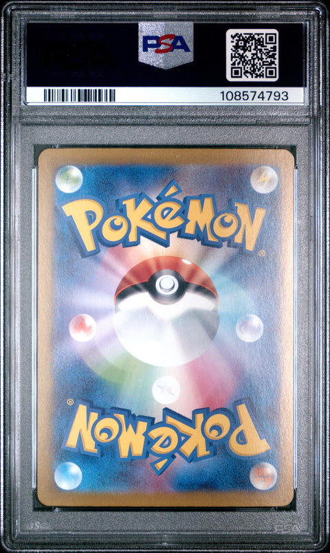 2024 Pokemon Japanese Sv8a-Terastal Fest Ex Cs Mask Ogerpon Ex #216 PSA 10