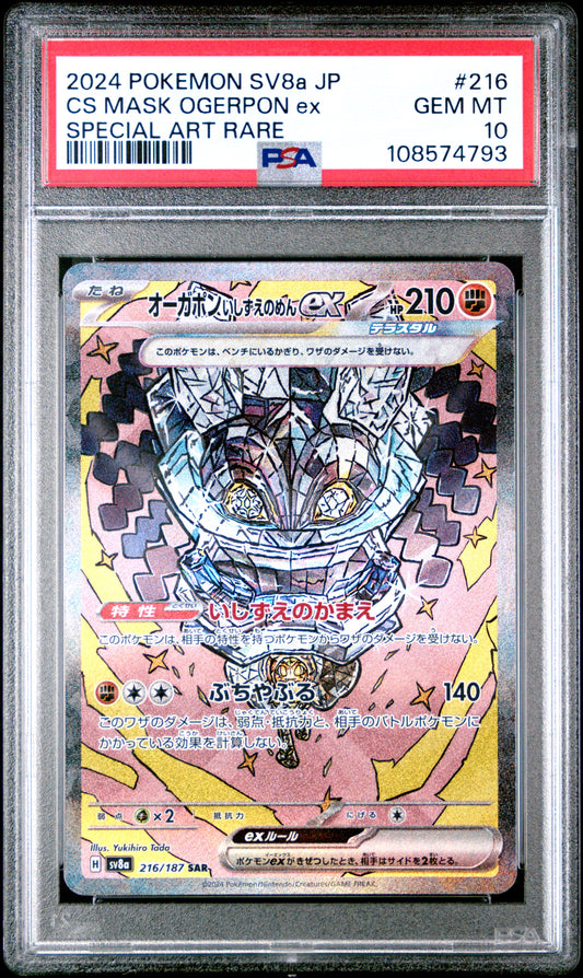 2024 Pokemon Japanese Sv8a-Terastal Fest Ex Cs Mask Ogerpon Ex #216 PSA 10
