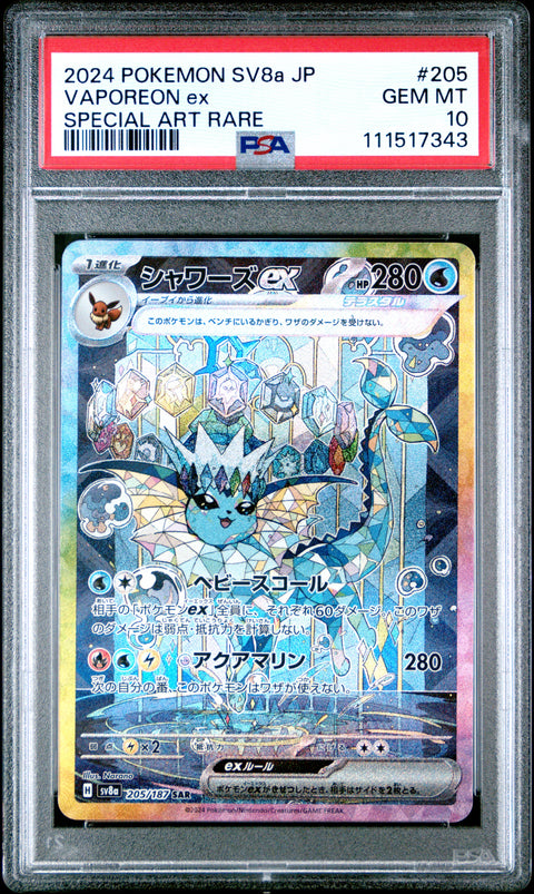 2024 Pokemon Japanese Sv8a-Terastal Fest Ex Vaporeon Ex #205 PSA 10
