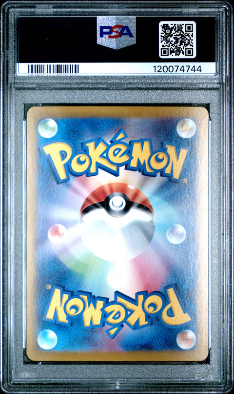 2024 Pokemon Japanese Sv8a-Terastal Fest Ex Leafeon Ex #200 PSA 10