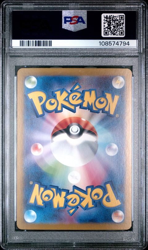 2024 Pokemon Japanese Sv8a-Terastal Fest Ex Ws Mask Ogerpon Ex #208 PSA 10