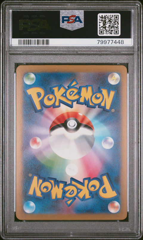 2023 Pokemon Japanese Sv2a-Pokemon 151 Pikachu #025 PSA 10