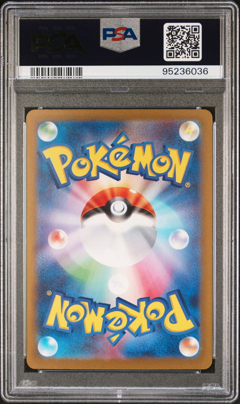 2023 Pokemon Japanese Sv4a-Shiny Treasure Ex Charizard Ex #331 PSA 10