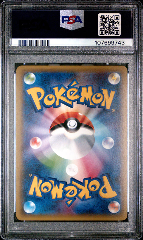 2016 Pokemon Japanese Expansion 20th Anniversary Magneton-Holo #036 PSA 10