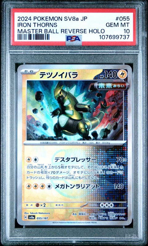 2024 Pokemon Japanese Sv8a-Terastal Fest Ex Iron Thorns #055 PSA 10