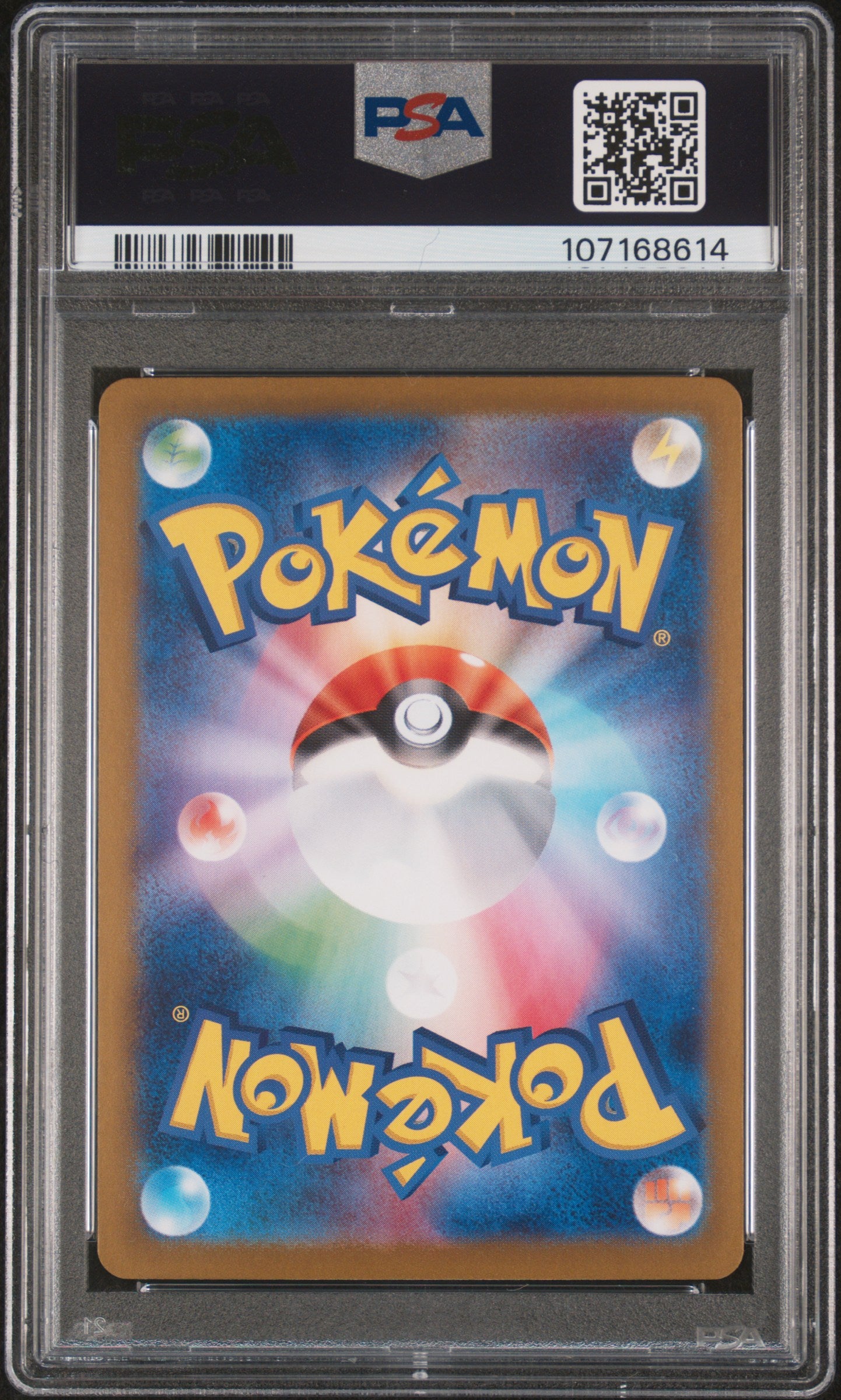 2024 Pokemon Japanese Sv8a-Terastal Fest Ex Umbreon #092 PSA 10