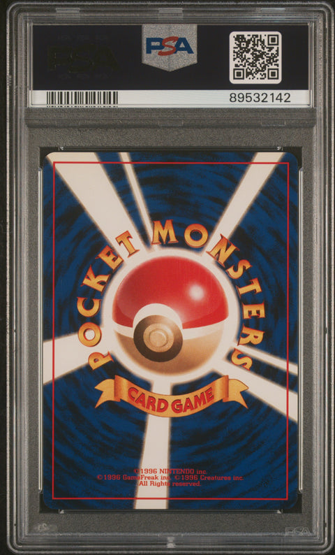 1999 Pokemon Japanese Gym 2 Sabrina'S Alakazam #65 PSA 9