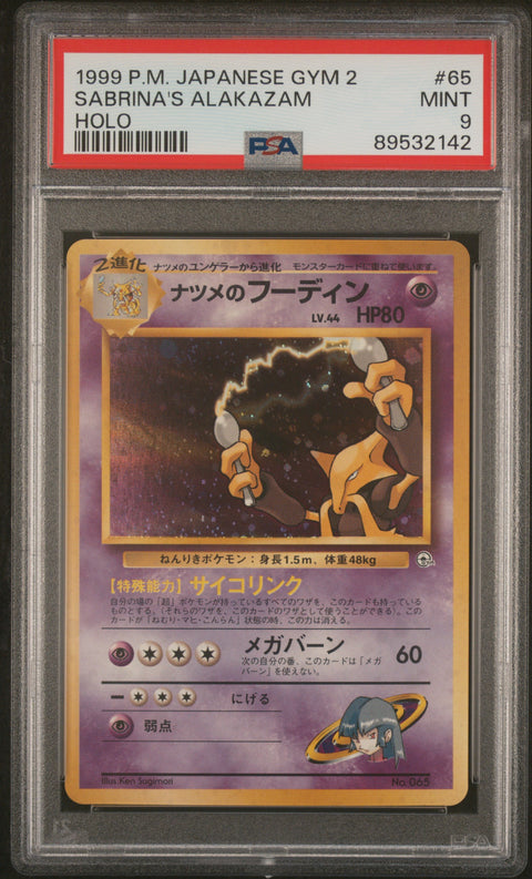 1999 Pokemon Japanese Gym 2 Sabrina'S Alakazam #65 PSA 9