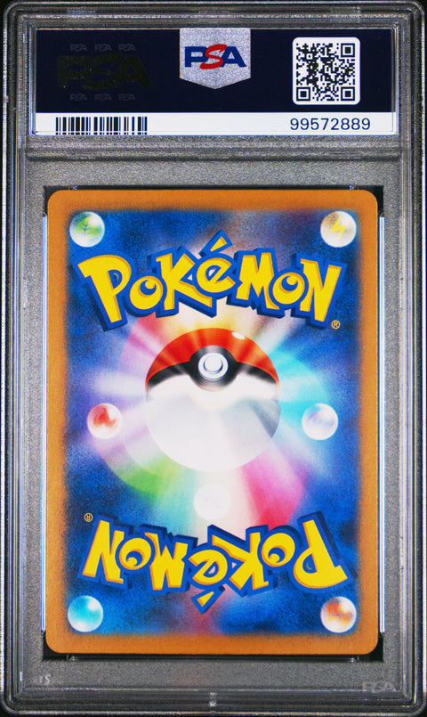 2023 Pokemon Japanese Cll-Trading Card Game Classic Charizard & Ho-Oh Ex Deck Dunsparce #015 PSA 10