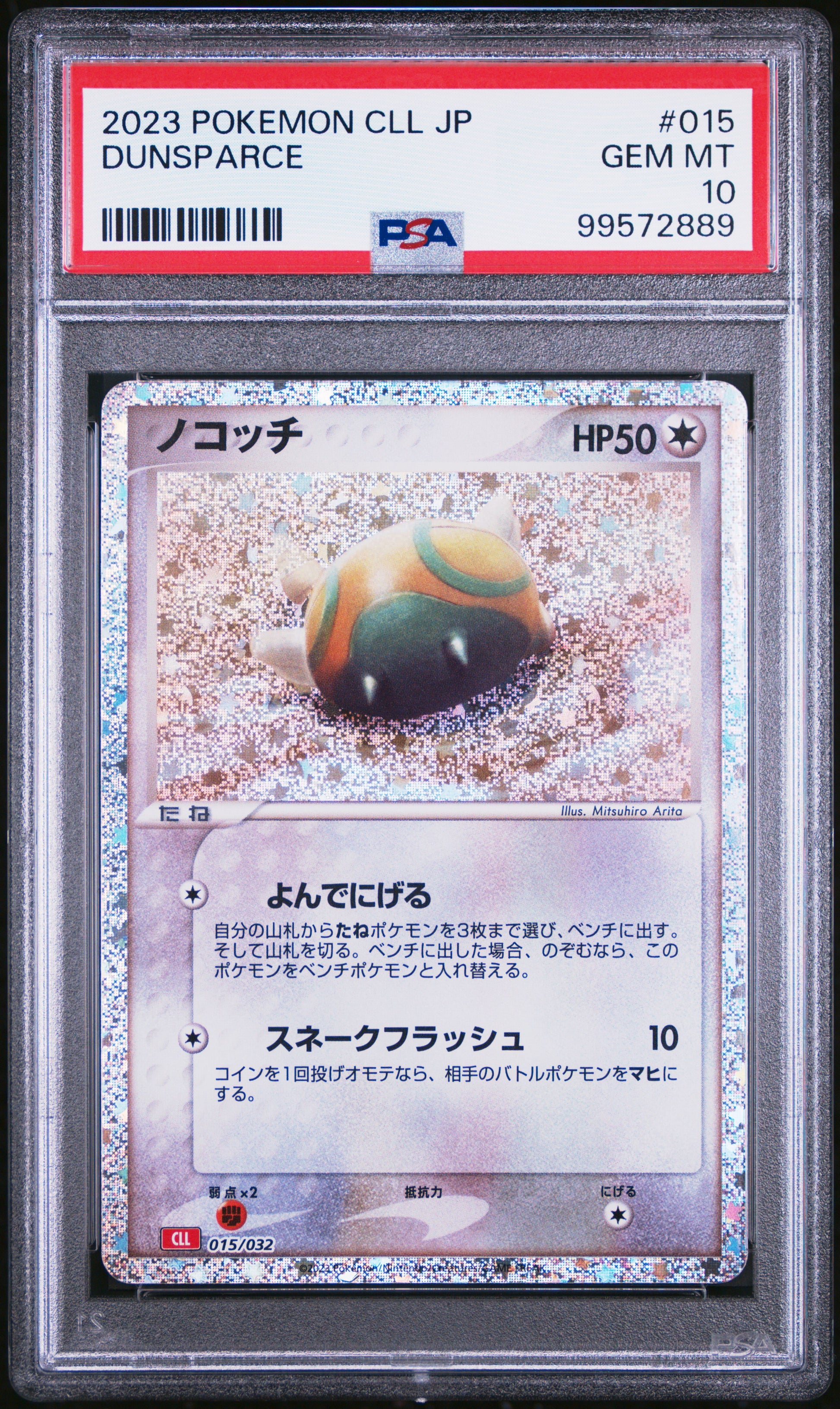 2023 Pokemon Japanese Cll-Trading Card Game Classic Charizard & Ho-Oh Ex Deck Dunsparce #015 PSA 10