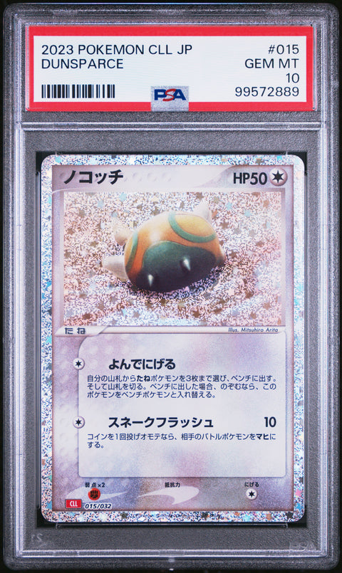 2023 Pokemon Japanese Cll-Trading Card Game Classic Charizard & Ho-Oh Ex Deck Dunsparce #015 PSA 10