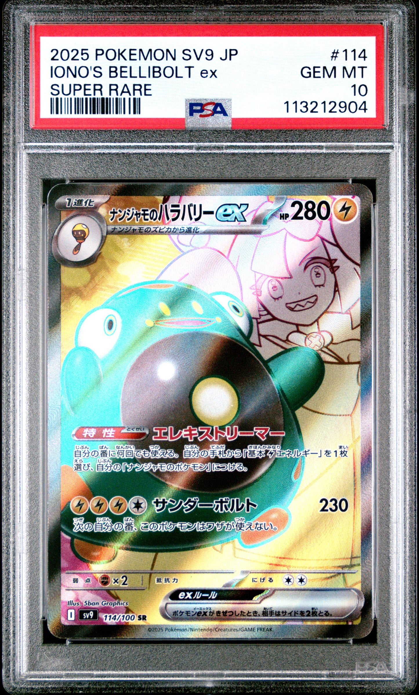 2025 Pokemon Japanese Sv9-Battle Partners Iono'S Bellibolt Ex #114 PSA 10