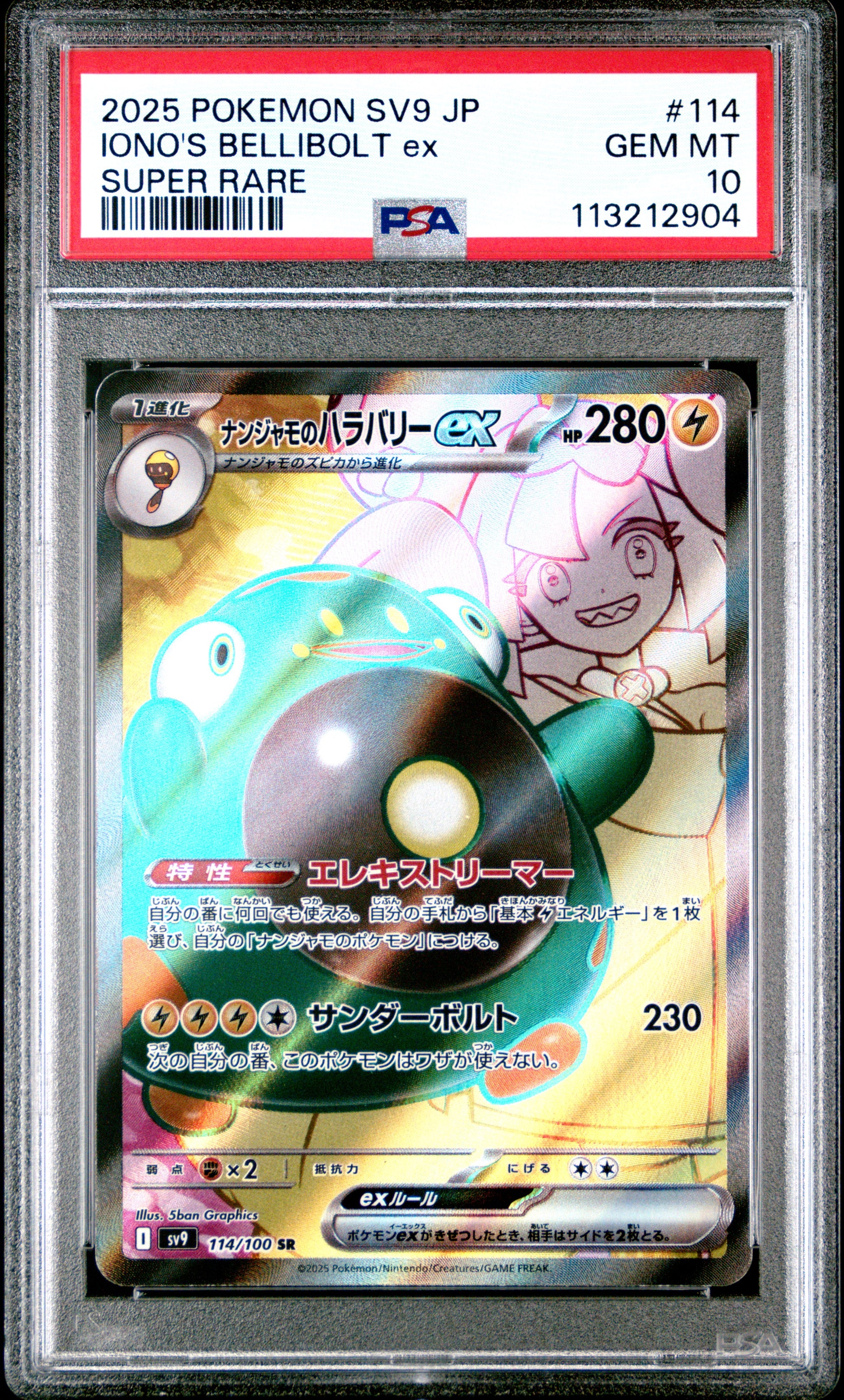 2025 Pokemon Japanese Sv9-Battle Partners Iono'S Bellibolt Ex #114 PSA 10
