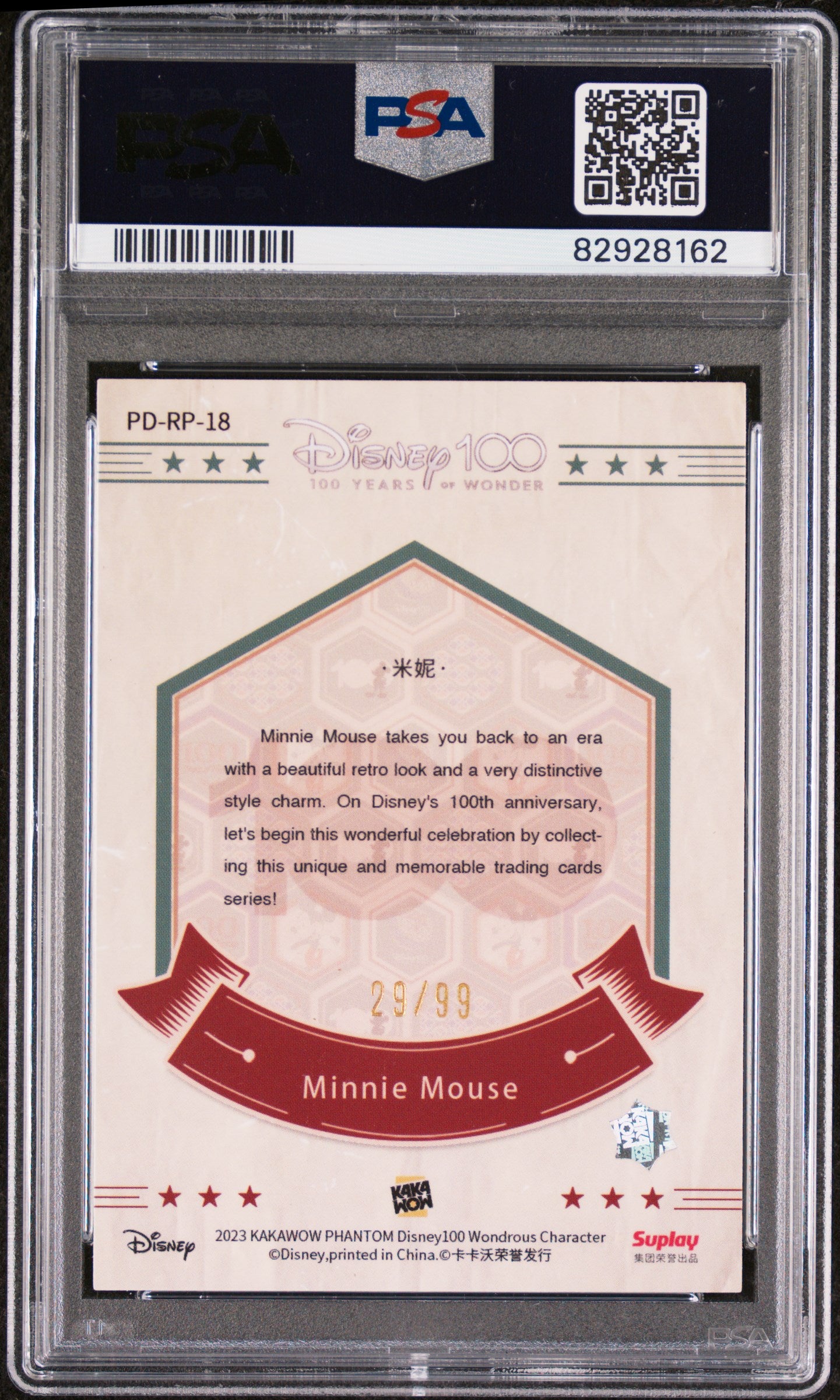 2023 Kakawow Phantom Disney100 Wondrous Character Retro Poster #18 Minnie Mouse Retro Poster PSA 9