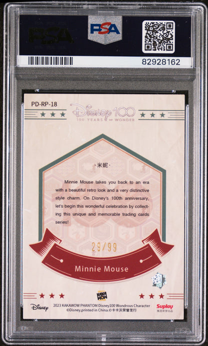 2023 Kakawow Phantom Disney100 Wondrous Character Retro Poster #18 Minnie Mouse Retro Poster PSA 9