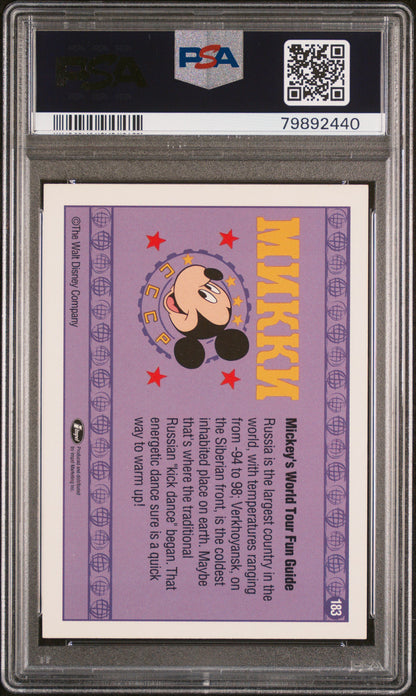 1991 Impel Disney Collector Cards #183 A Moscow Chorus Line Disney Collector Cards PSA 10