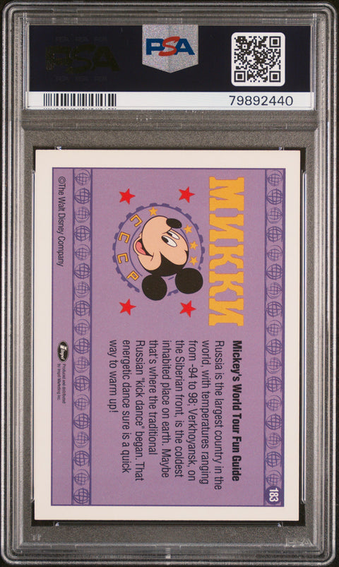 1991 Impel Disney Collector Cards #183 A Moscow Chorus Line Disney Collector Cards PSA 10