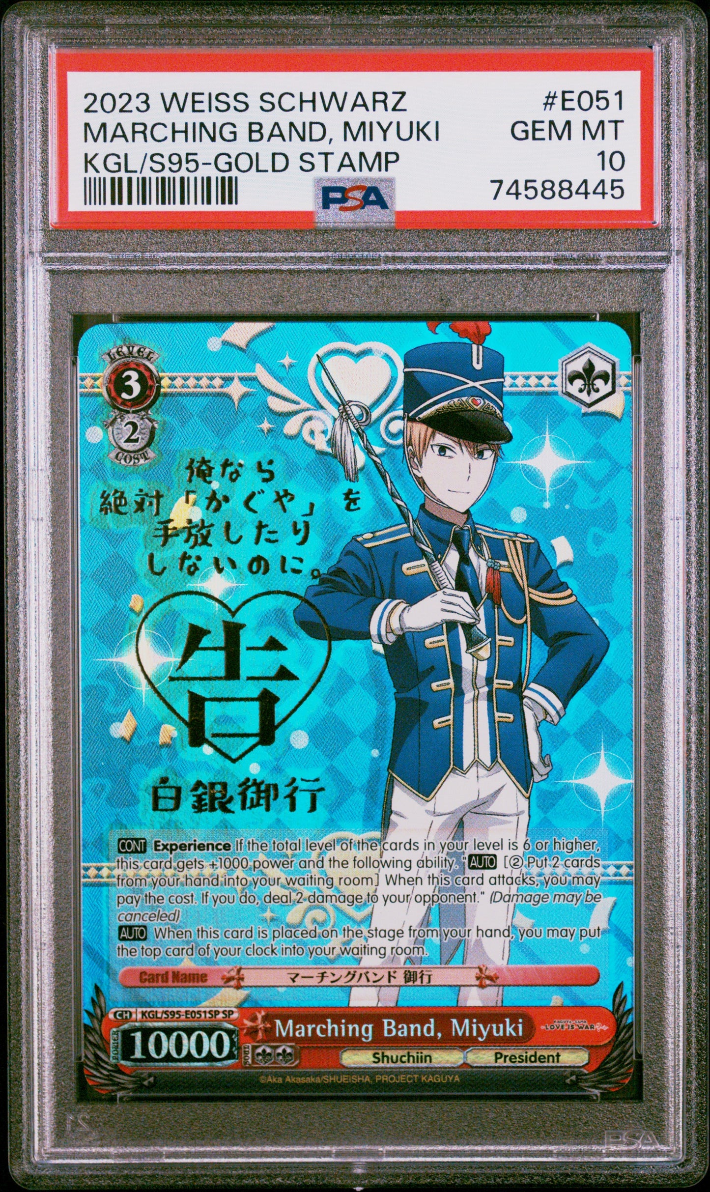 2023 Weiss Schwarz Kaguya-Sama Love Is War? #E051 Marching Band, Miyuki Kgl/S95-Gold Stamp PSA 10