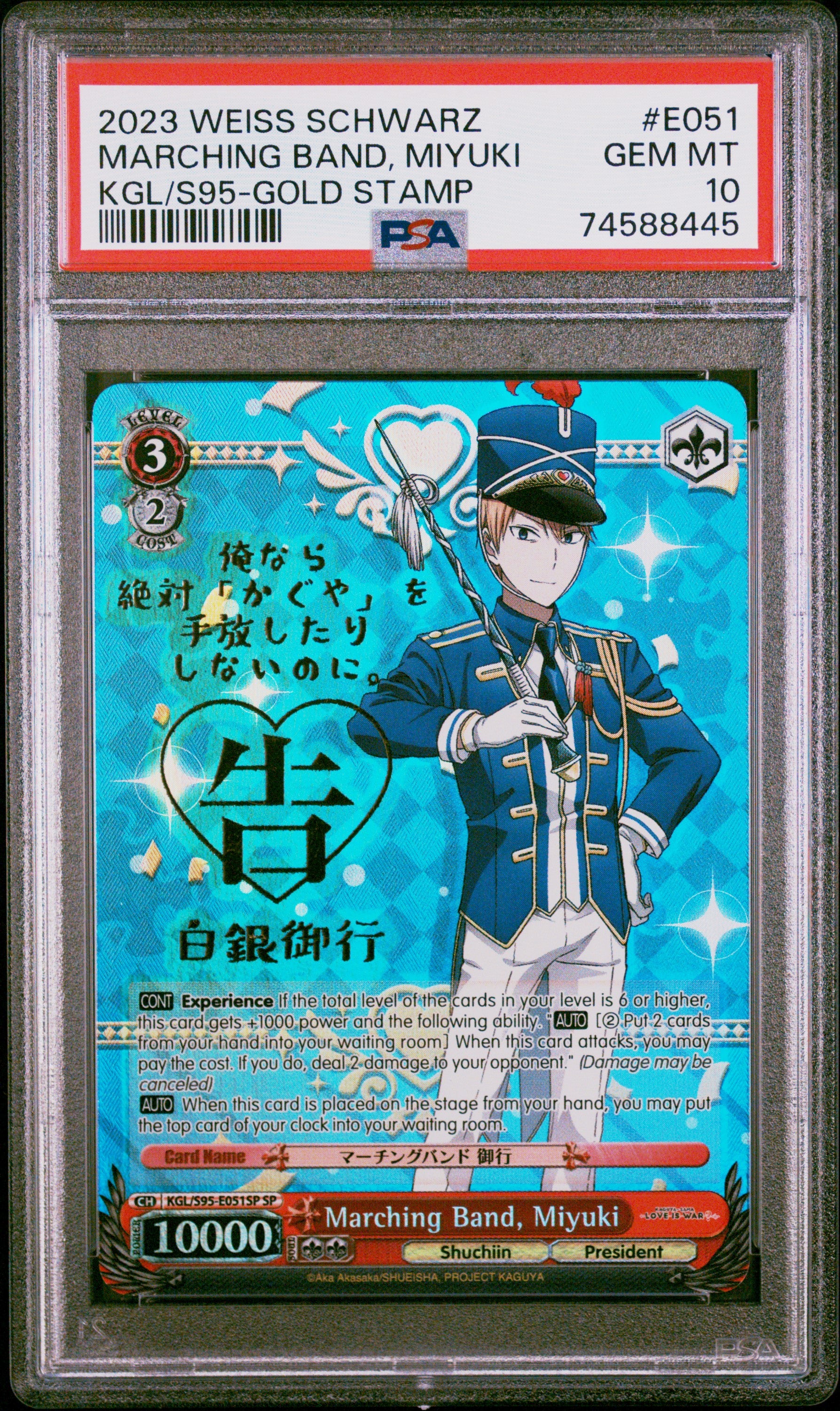 2023 Weiss Schwarz Kaguya-Sama Love Is War? #E051 Marching Band, Miyuki Kgl/S95-Gold Stamp PSA 10