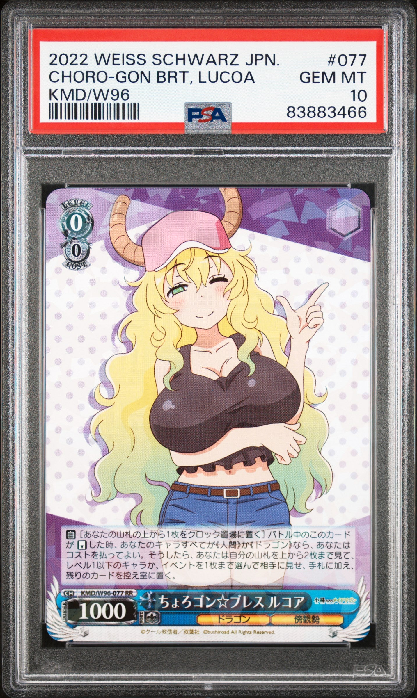 2022 Weiss Schwarz Japanese Miss Kobayashi'S Dragon Maid #077 Choro-Gon Brt, Lucoa PSA 10