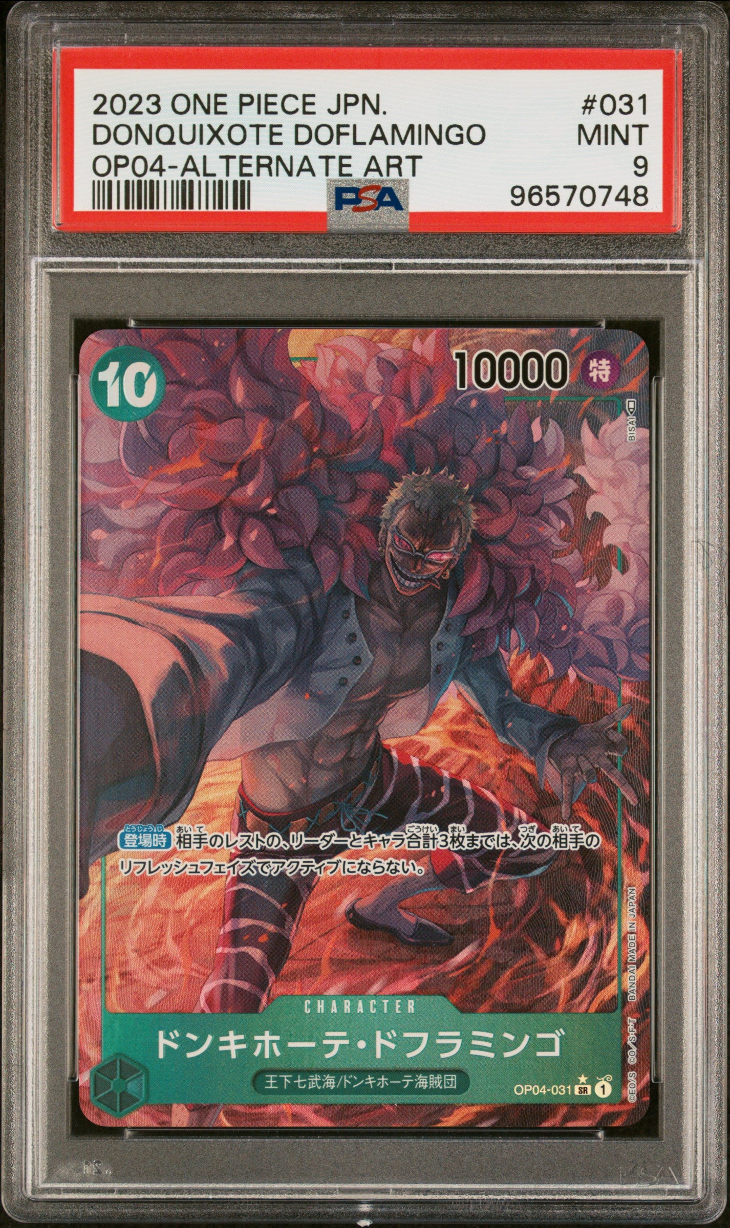 2023 One Piece Japanese Op04-Kingdoms Of Intrigue #031 Donquixote Doflamingo Alternate Art PSA 9