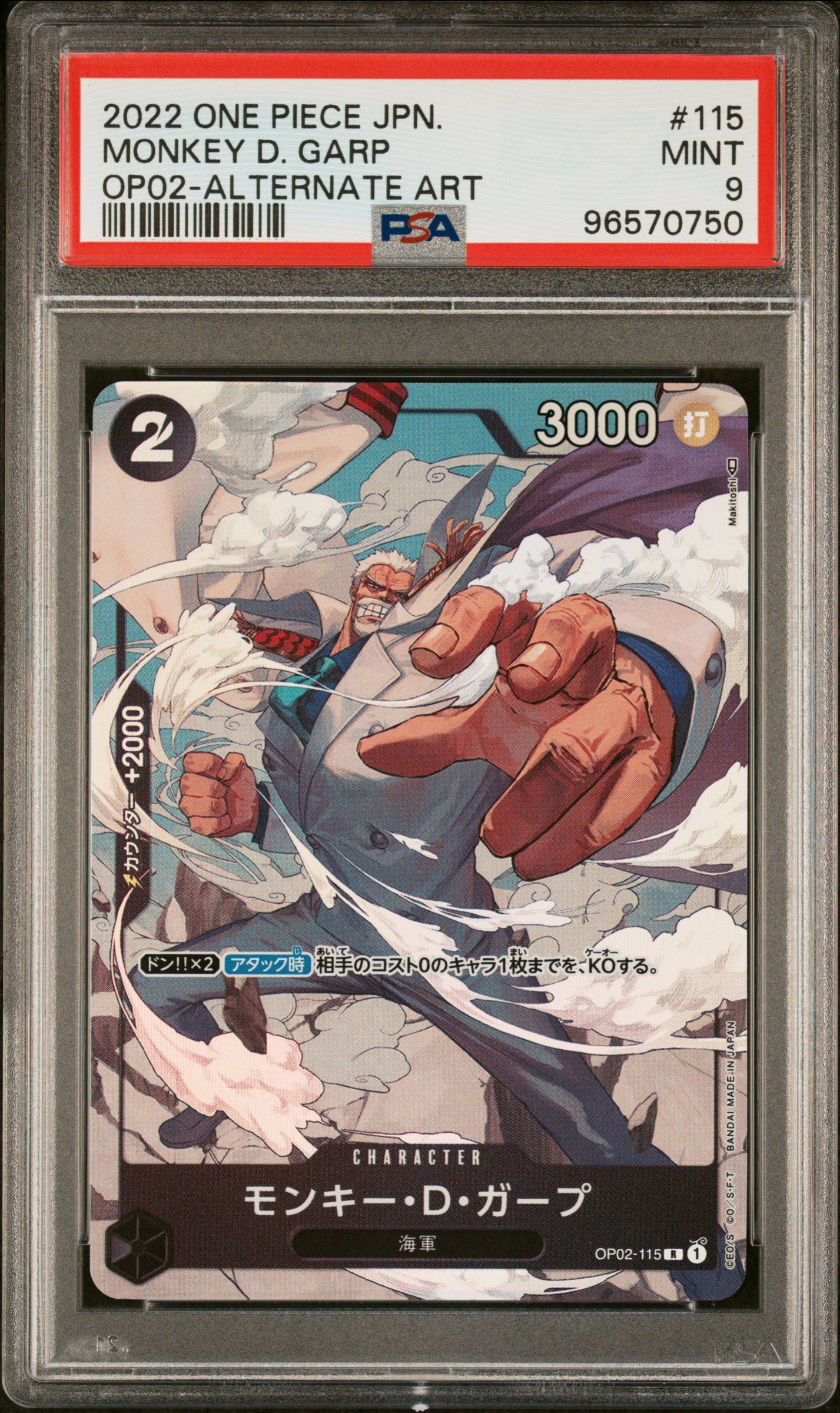 2022 One Piece Japanese Op02-Paramount War #115 Monkey D. Garp Alternate Art PSA 9