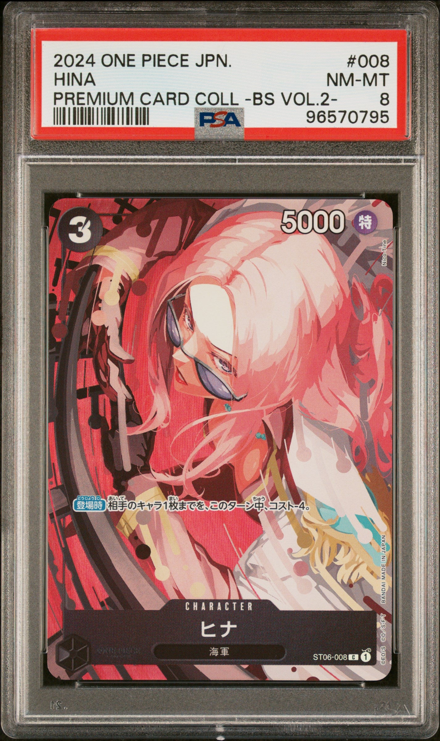 2024 One Piece Japanese Premium Card Collection -Best Selection Vol.2- #008 Hina PSA 8