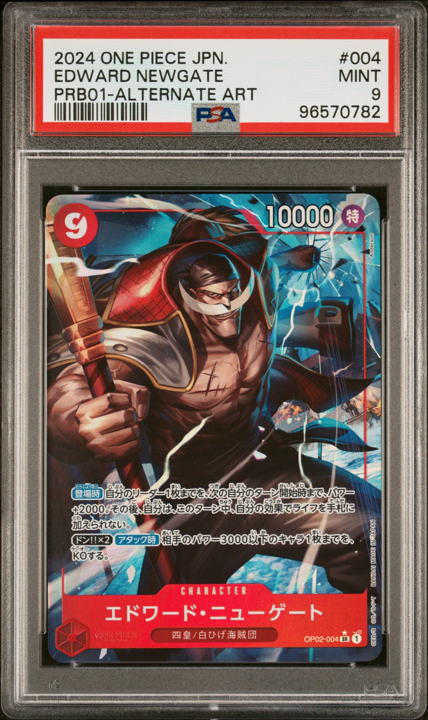 2024 One Piece Japanese Prb01-Premium Booster -One Piece Card The Best- #004 Edward Newgate Alternate Art PSA 9
