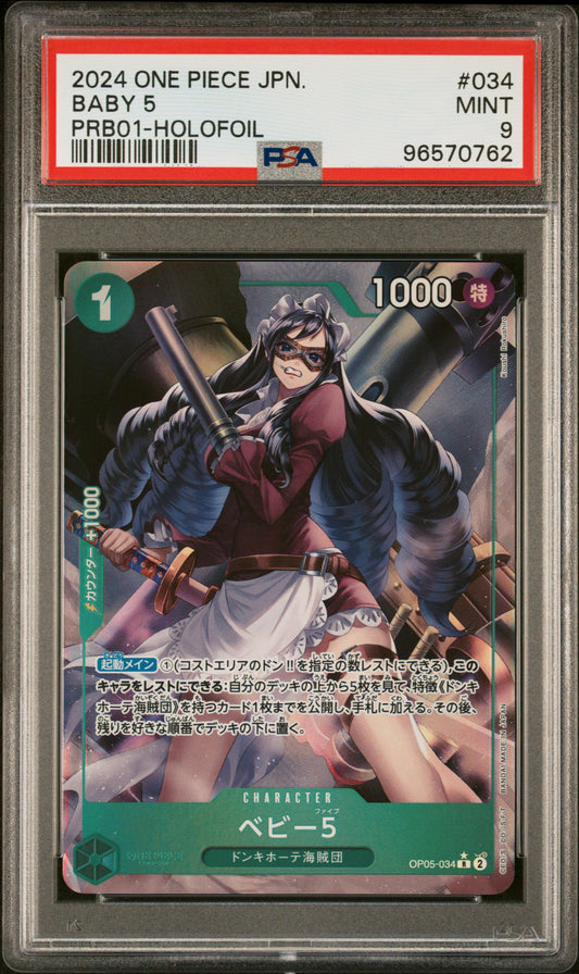 2024 One Piece Japanese Prb01-Premium Booster -One Piece Card The Best- #034 Baby 5 Holofoil PSA 9
