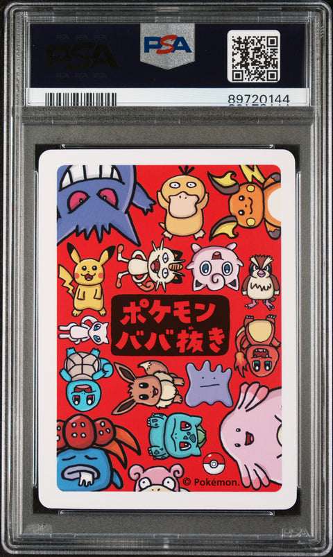 2019 Pokemon Old Maid Get Pokemon!! PSA 10