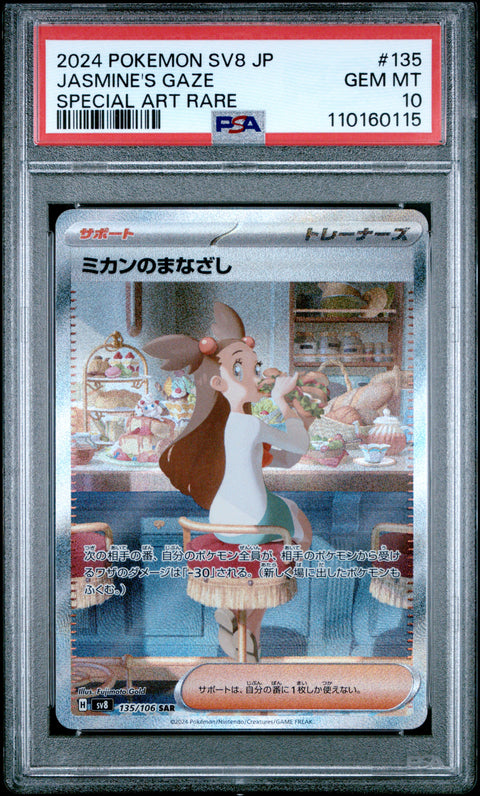 2024 Pokemon Japanese Sv8-Super Electric Breaker #135 Jasmine'S Gaze Special Art Rare PSA 10