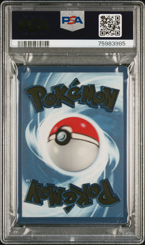 2022 Pokemon Arceus Vstar Ultra-Premium Collection #123 Arceus Vstar Ultra-Premium Collection PSA 9