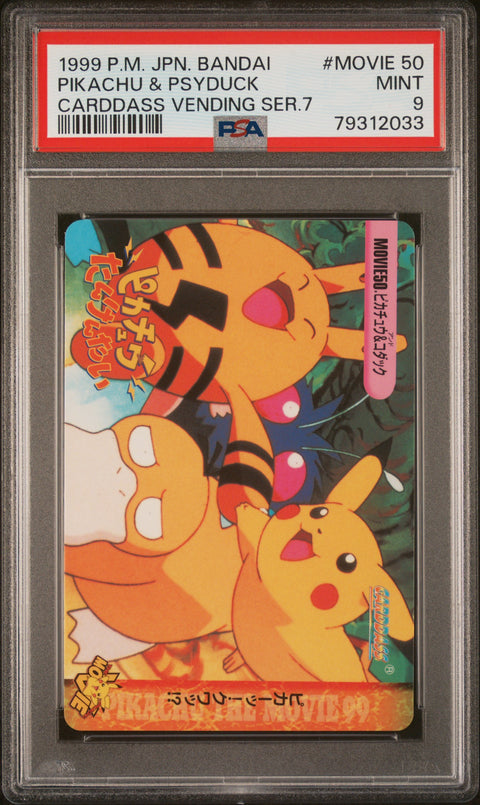 1999 Pokemon Japanese Bandai Carddass Vending Series 7 #MOVIE 50 Pikachu & Psyduck Carddass Vending Ser.7 PSA 9