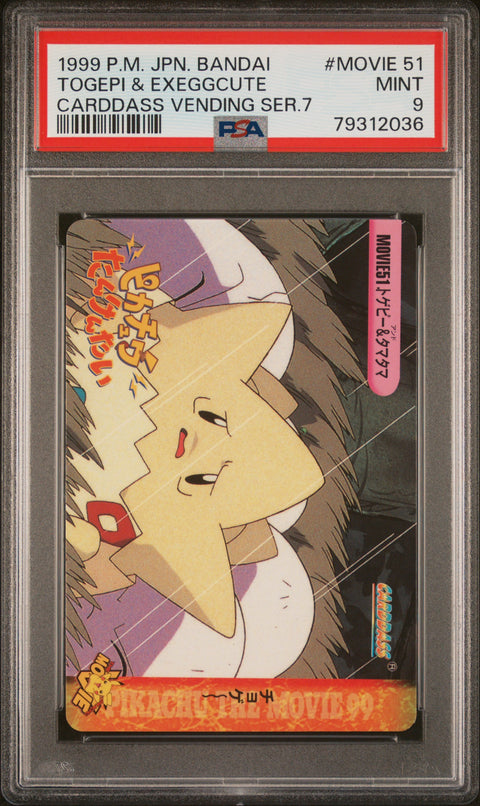 1999 Pokemon Japanese Bandai Carddass Vending Series 7 #MOVIE 51 Togepi & Exeggcute Carddass Vending Ser.7 PSA 9
