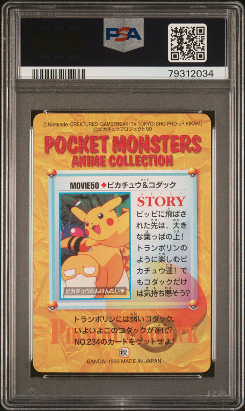 1999 Pokemon Japanese Bandai Carddass Vending Series 7 #MOVIE 50 Pikachu & Psyduck Carddass Vending Ser.7 PSA 9